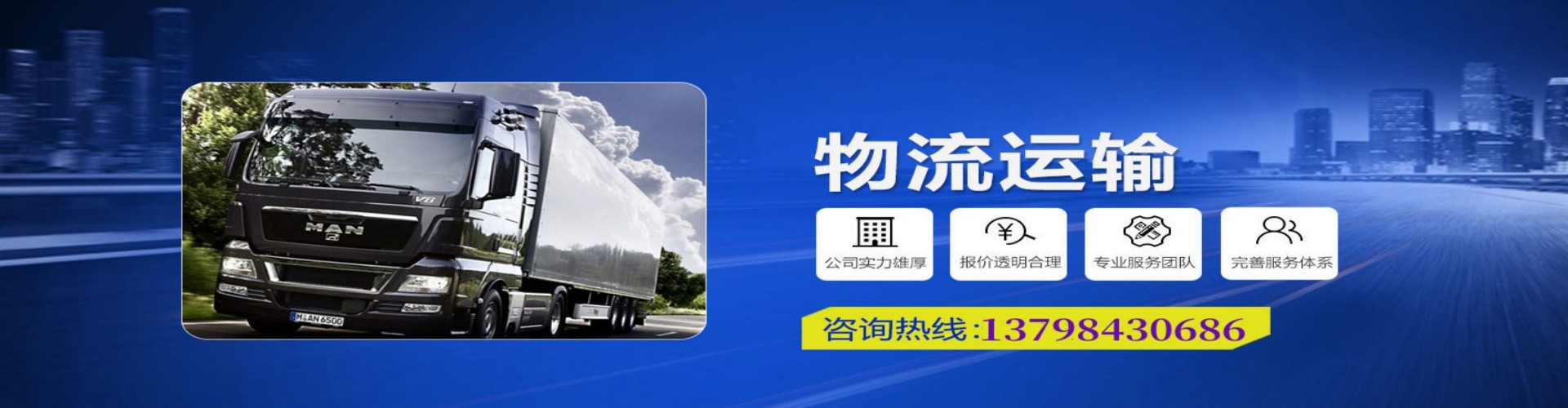 昌都到香港物流公司,昌都到台湾快递公司，昌都澳门货运公司